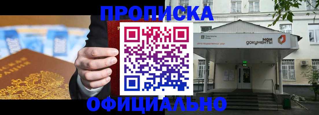 временная регистрация госуслуги в Кеми