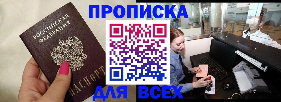 форма 3 в Кеми