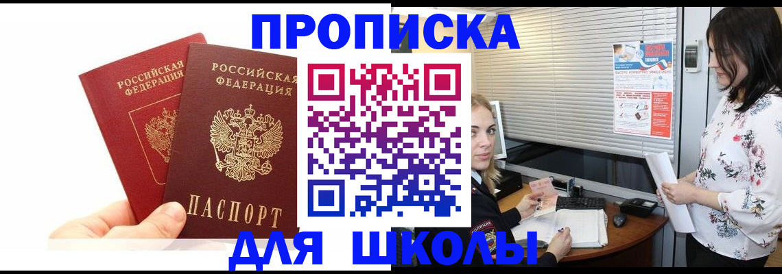 форма 3 в Кеми